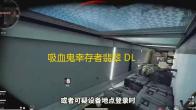 吸血鬼幸存者翡翠 DLC 超武合成表全解：最新配方与速刷技巧